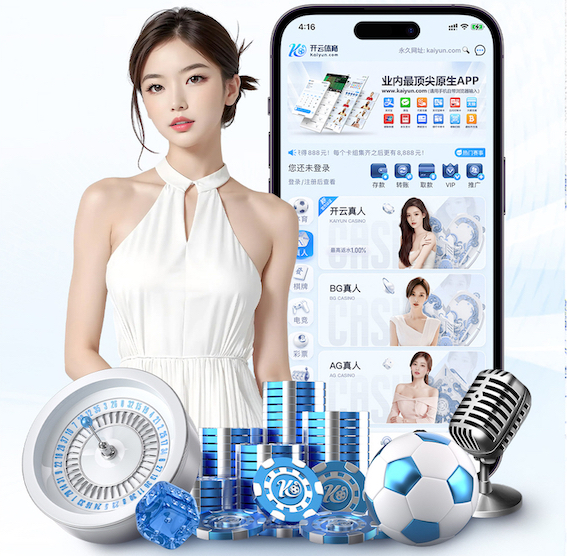 2026世界杯官网入口 乒乓球台面怎么定位的